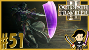 OCTOPATH TRAVELER2 #51
